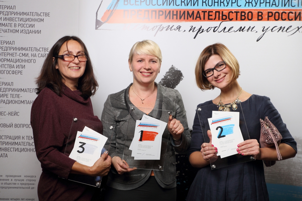 Конкурсы на тему журналистов Конкурсы на тему журналистов