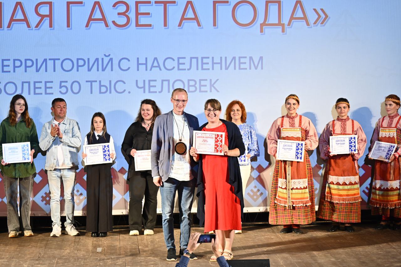 В Кудымкаре подвели итоги XXVIII фестиваля региональной прессы «Журналистская весна»